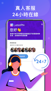 快连vp安卓免费android下载效果预览图